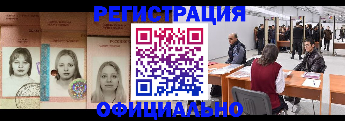 пропишу в квартире в Назрани