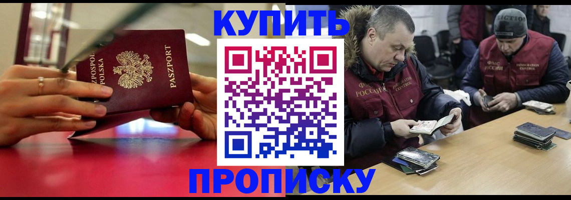 временная регистрация госуслуги в Назрани